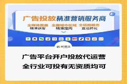 SEM竞价案例分析：提升广告投放效果